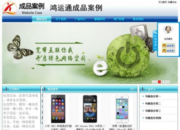 經(jīng)濟(jì)型成品案例站No:8623