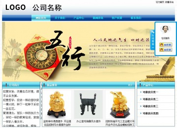 經(jīng)濟(jì)型成品案例站No:8623