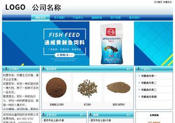 經(jīng)濟型成品案例站No:8623