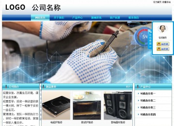 經(jīng)濟型成品案例站No:8623
