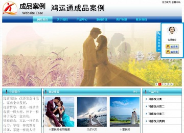 經濟型成品案例站No:8623