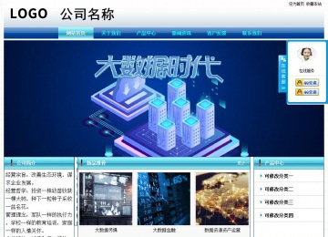 經(jīng)濟(jì)型成品案例站No:8623