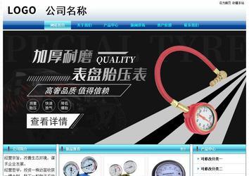 經(jīng)濟型成品案例站No:8623