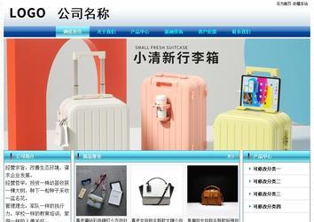 經濟型成品案例站No:8623