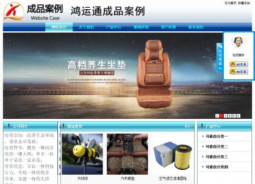 經濟型成品案例站No:8623