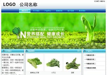 經(jīng)濟型成品案例站No:8623