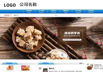 商務型成品案例8624