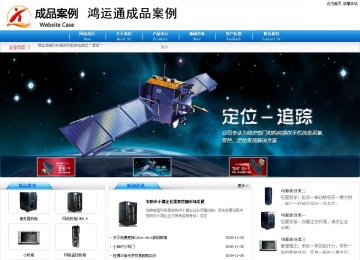 商務型成品案例8624