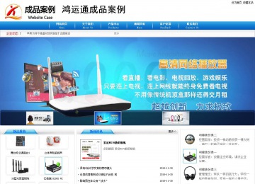 商務型成品案例8624