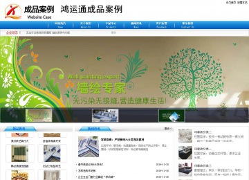 商務型成品案例8624