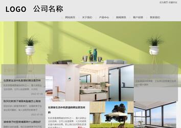 商務型成品案例8634