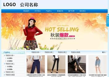 經(jīng)濟(jì)型成品案例站No:8651