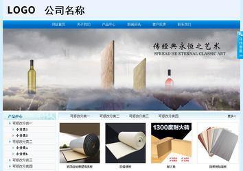 經(jīng)濟型成品案例站No:8651