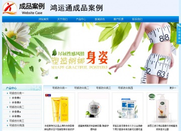經(jīng)濟型成品案例站No:8651