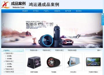 經(jīng)濟型成品案例站No:8651