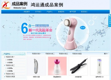 經(jīng)濟型成品案例站No:8651