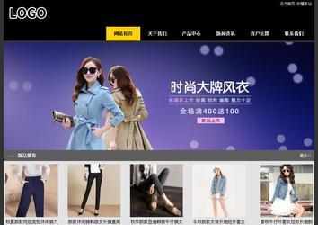 經(jīng)濟(jì)型成品案例站No:8653