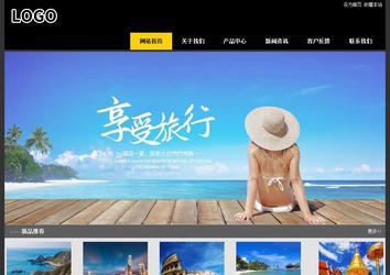 經(jīng)濟型成品案例站No:8653