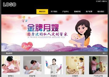 經濟型成品案例站No:8653