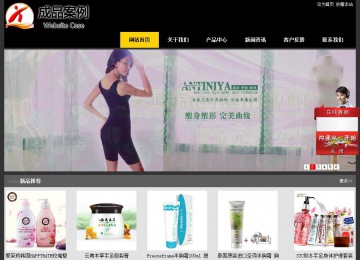 經(jīng)濟型成品案例站No:8653