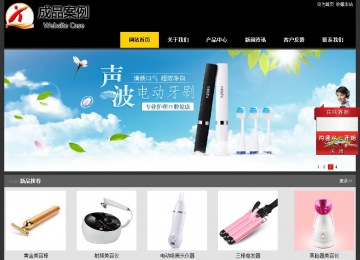 經(jīng)濟型成品案例站No:8653