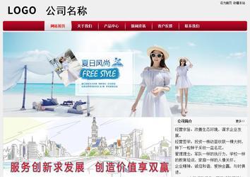 經(jīng)濟(jì)型成品案例站No:8667