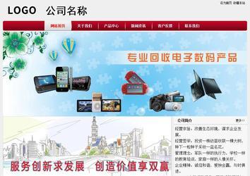 經(jīng)濟型成品案例站No:8667