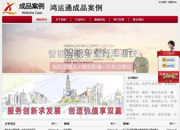 經(jīng)濟型成品案例站No:8667