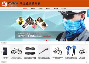 商務型成品案例8682