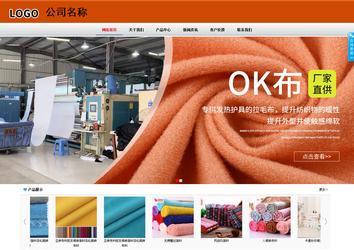 商務型成品案例8682