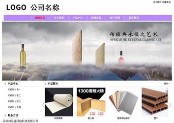 經(jīng)濟型成品案例站No:8703
