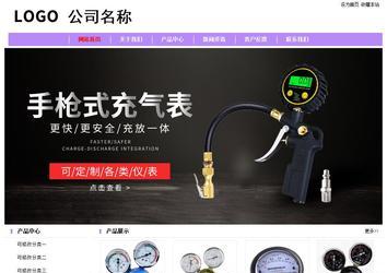 經(jīng)濟(jì)型成品案例站No:8703