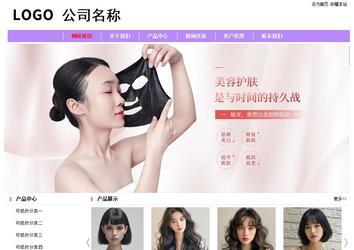 經濟型成品案例站No:8703