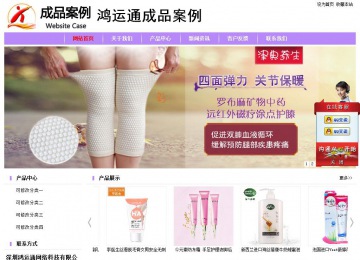 經(jīng)濟型成品案例站No:8703