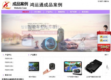 經(jīng)濟型成品案例站No:8703