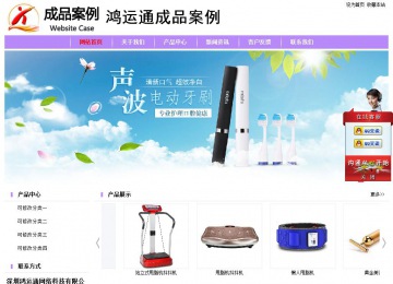經(jīng)濟型成品案例站No:8703