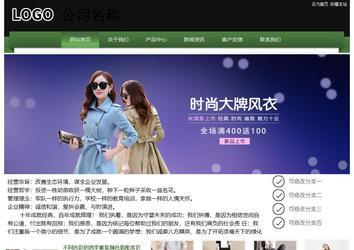 經(jīng)濟(jì)型成品案例站No:8728