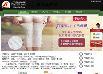 經(jīng)濟型成品案例站No:8728