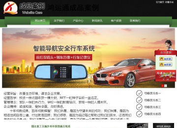 經(jīng)濟型成品案例站No:8728