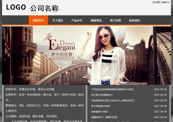 經(jīng)濟(jì)型成品案例站No:8780