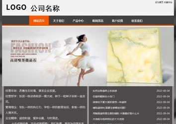 經(jīng)濟型成品案例站No:8780