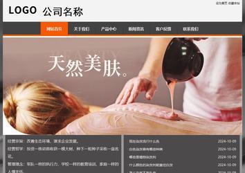 經濟型成品案例站No:8780