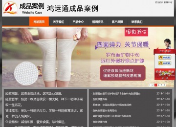 經(jīng)濟型成品案例站No:8780