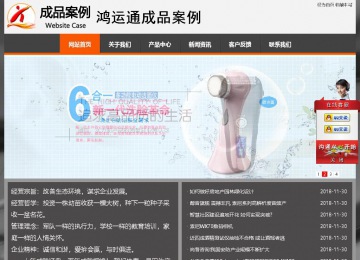 經(jīng)濟型成品案例站No:8780