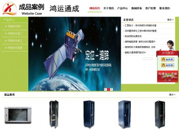 經(jīng)濟型成品案例No:8782