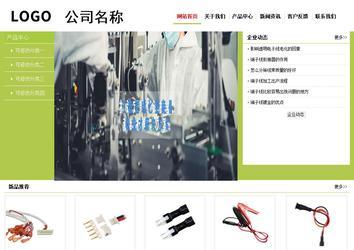 經(jīng)濟型成品案例No:8782