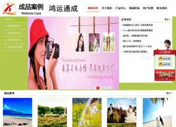 經(jīng)濟型成品案例No:8782