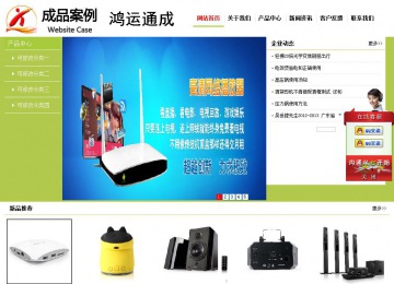 經(jīng)濟型成品案例No:8782