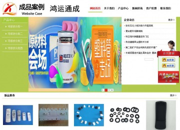 經(jīng)濟型成品案例No:8782