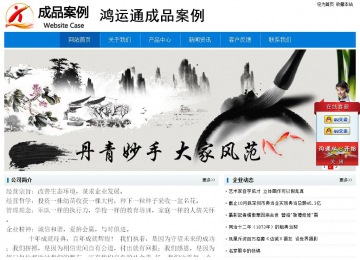 經(jīng)濟(jì)型成品案例No:8783